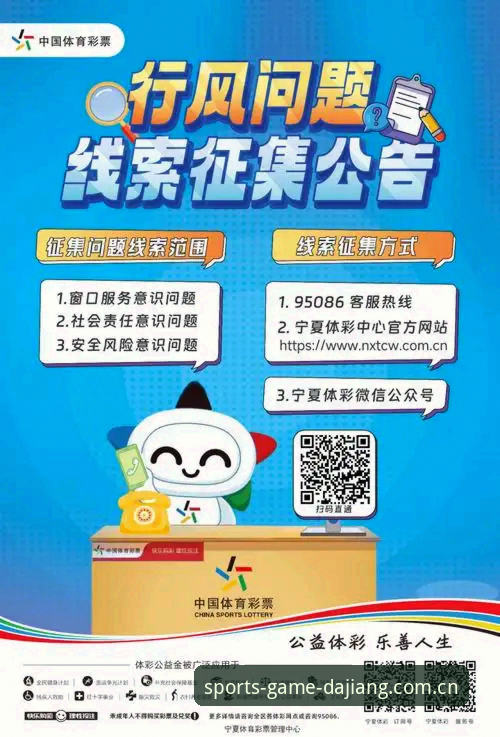 大江南体育赛事资讯全面评测：老用户带你解锁专业体育数据新体验