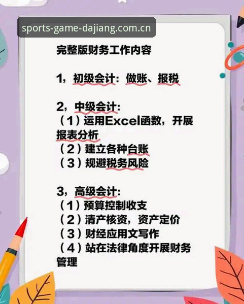 大江体育登录 大江南体育登录全流程深度解析:从注册到应用的完整指南