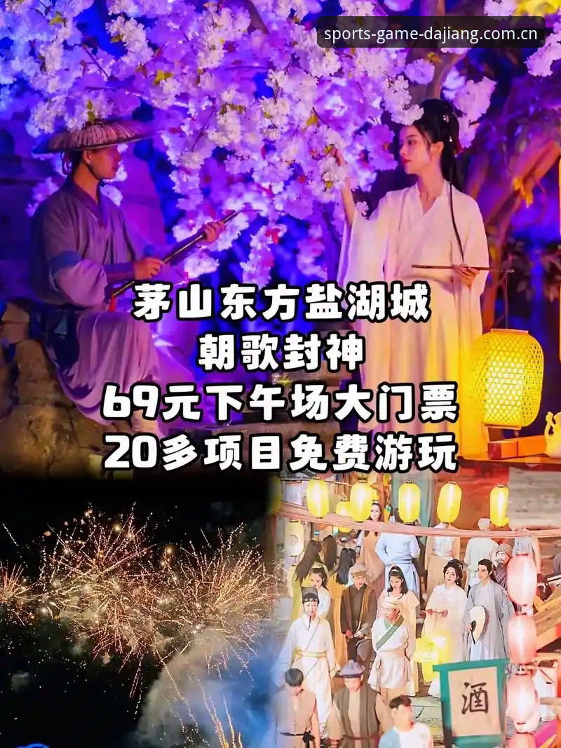 大江南体育v2.1.0最新版本发布：下载地址更新与注册入口全面解析